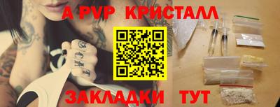 амфетамин Коммунар