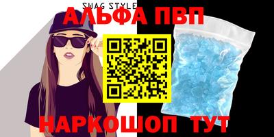 Альфа ПВП Кингисепп
