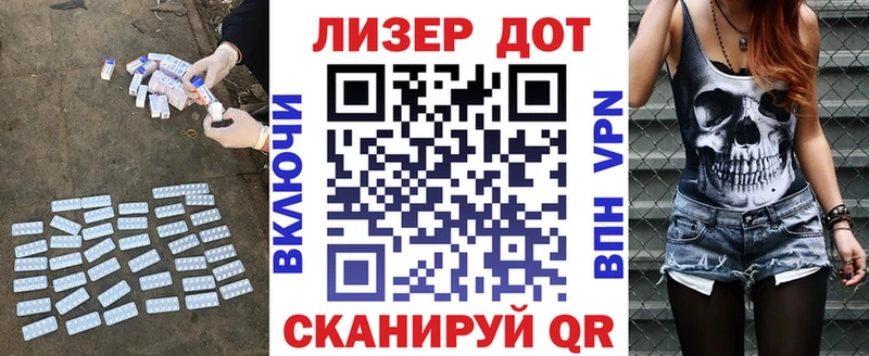 ЛСД экстази ecstasy  Евпатория 