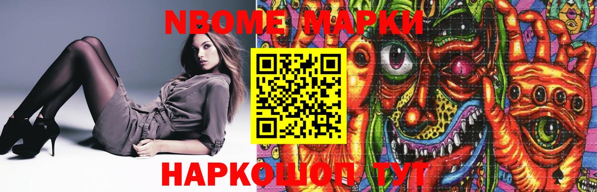 Лсд 25 экстази кислота  ЛСД экстази ecstasy  Евпатория  Вход с VPN 