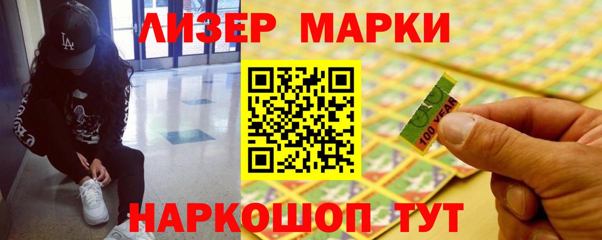 Конопля  КОКАИН  Гашиш  Метамфетамин  ГАШ  Евпатория  NBOMe  Меф МЯУ МЯУ кристаллы  Вход с VPN  Вейп ТГК  Alpha-PVP СОЛЬ  