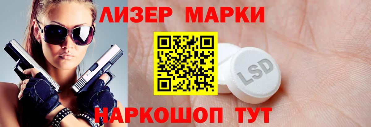 Лсд 25 экстази ecstasy Евпатория