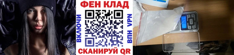 МЕТАМФЕТАМИН Methamphetamine  Евпатория 