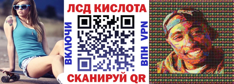 Марки 25I-NBOMe 1500мкг  дарнет шоп  Евпатория 