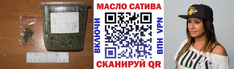 ТГК концентрат  OMG ТОР  Евпатория 
