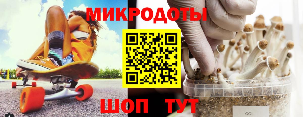 Псилоцибиновые грибы мухоморы  Вход с VPN  Галлюциногенные грибы Magic Shrooms  Евпатория 