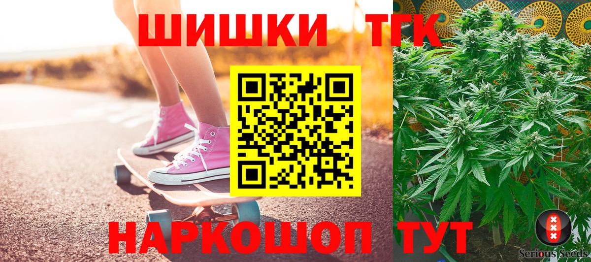 Канабис AK-47 Евпатория