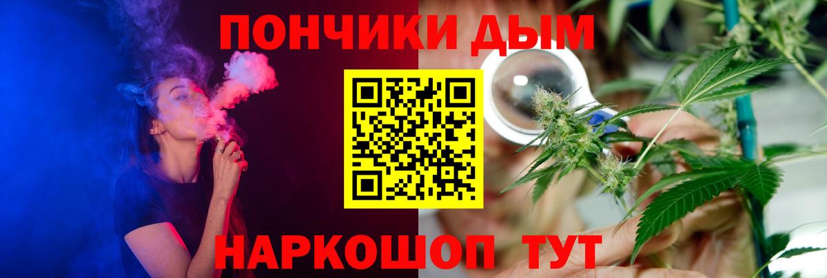 Бошки Шишки ГИДРОПОН  Бошки Шишки SATIVA & INDICA  Марихуана LSD WEED  Вход с VPN  Евпатория 